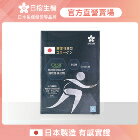 網購推薦-日櫻生機-五效關鍵膠囊 UC-II®