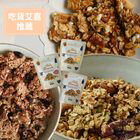 網購推薦-Simple Yet-3種口味燕麥餅乾組合