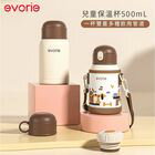 網購推薦-Evorie 愛得利-316不鏽鋼兒童保溫瓶