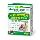 網購推薦-三多 SENTOSA 金盞花葉黃素