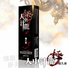 網購推薦-人中汁龍持久   ORGIE 硬挺XXXL