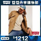 網購推薦-Levis 男款 復古全刷毛大學T / Fleece 機能保暖