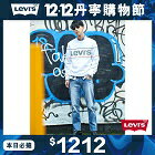 網購推薦-Levis 男款 / 511 低腰修身窄管牛仔長褲 / INSIDE OUT 側邊反轉收邊 / 褲管裁剪不收邊