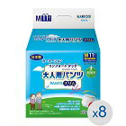 網購推薦-康乃馨 健護成人照護褲