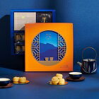 網購推薦-羽曦堂2020中秋禮盒推薦 冰豆糕茶禮 | 依思尼頂級法國奶油綠豆糕 100%純綠豆 12種綜合茶包禮 台灣茶包綜合巡禮