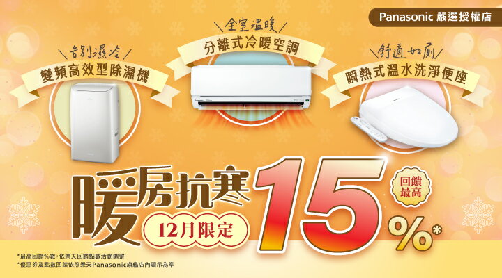 購物網推薦-全系列滿額最高折5000 購物網推薦-全系列滿額最高折5000