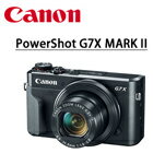 網路購物-★12期零利率★送32G 高速卡 + 復古相機包(恕不挑色)+清潔組+專用保護貼 Canon PowerShot G7X MARK II 2 G7X MK2 G7X2 二代 新機上市 1吋 感光元件 類單眼數位相機 彩虹公司貨