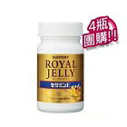 網購推薦-【4瓶組超值團購】SUNTORY 三得利 蜂王乳+芝麻明E 120錠/瓶